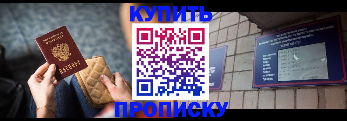 регистрация для дет. сада в Тихорецке